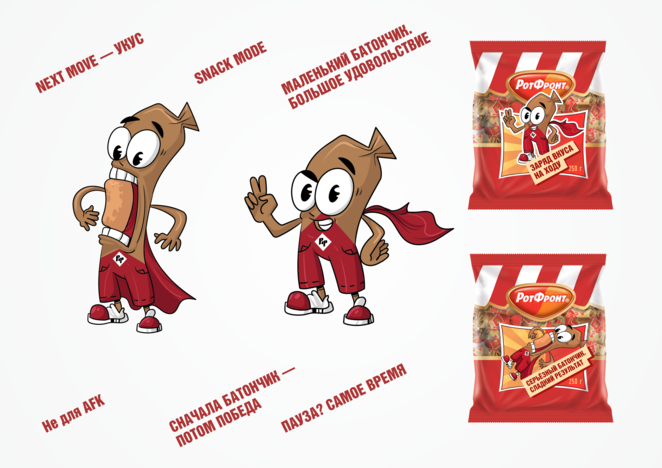 Main %d1%80%d0%be%d1%82 %d1%84%d1%80%d0%be%d0%bd%d1%8245