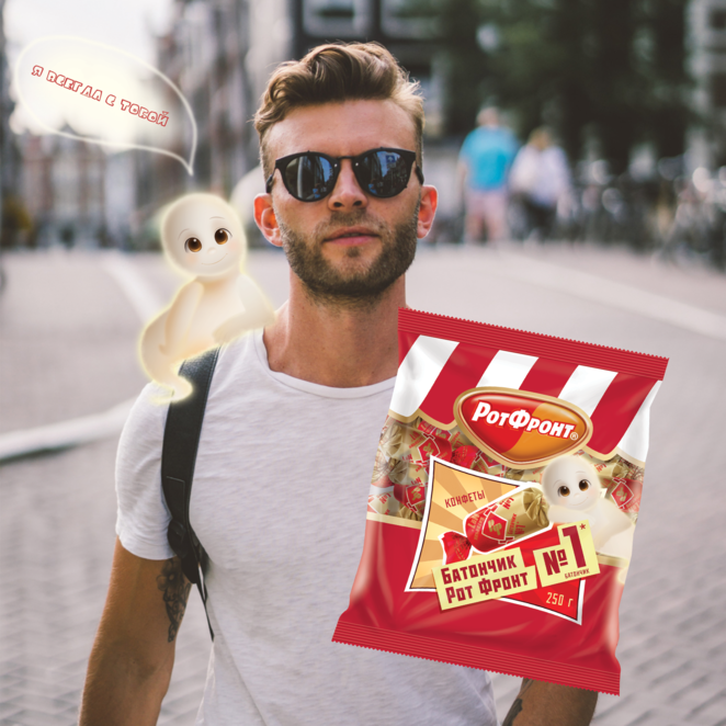 Main rotfront masckot small