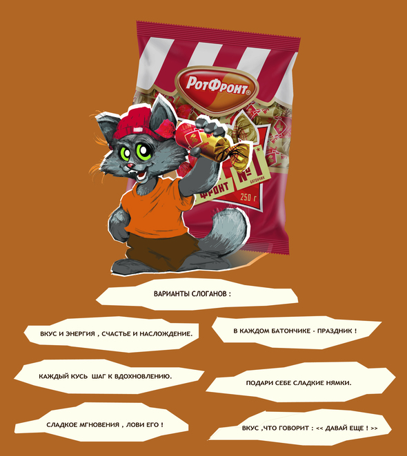 Main %d0%9a%d0%9e%d0%a2%d0%95%d0%99%d0%9a%d0%90 %d0%b8 %d1%81%d0%bb%d0%be%d0%b3%d0%b0%d0%bd%d1%8b