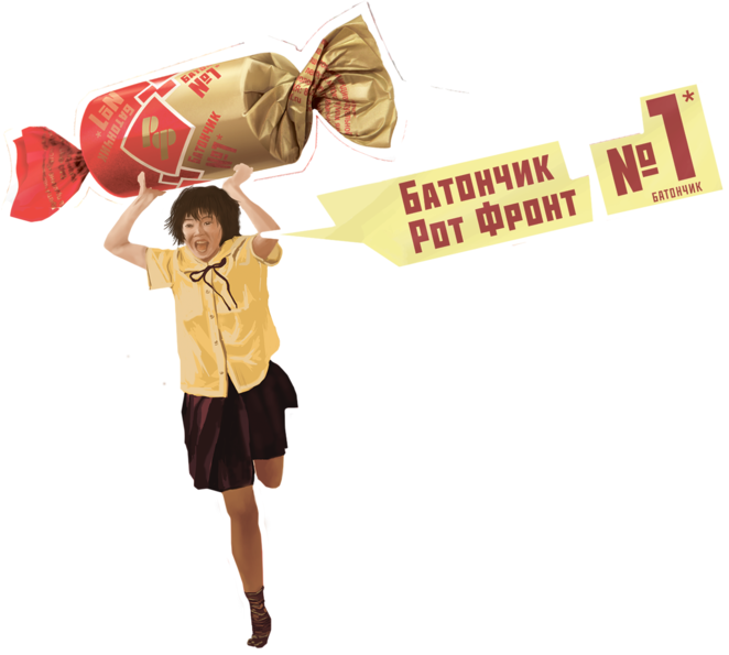 Main %d0%a1%d0%bb%d0%be%d0%b9 1