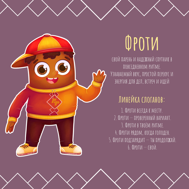 Main %d0%a4%d1%80%d0%be%d1%82%d0%b8 1