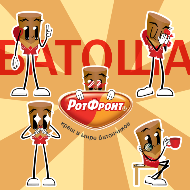 Main %d0%91%d0%b0%d1%82%d0%be%d1%88%d0%b0 02