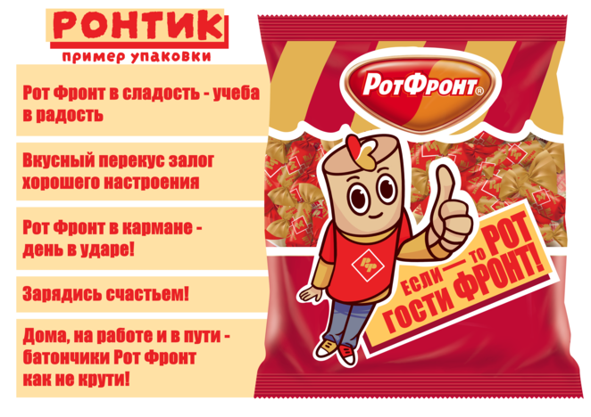 Main %d1%83%d0%bf%d0%b0%d0%ba%d0%be%d0%b2%d0%ba%d0%b0 %d1%80%d0%be%d1%82 %d1%84%d1%80%d0%be%d0%bd%d1%82