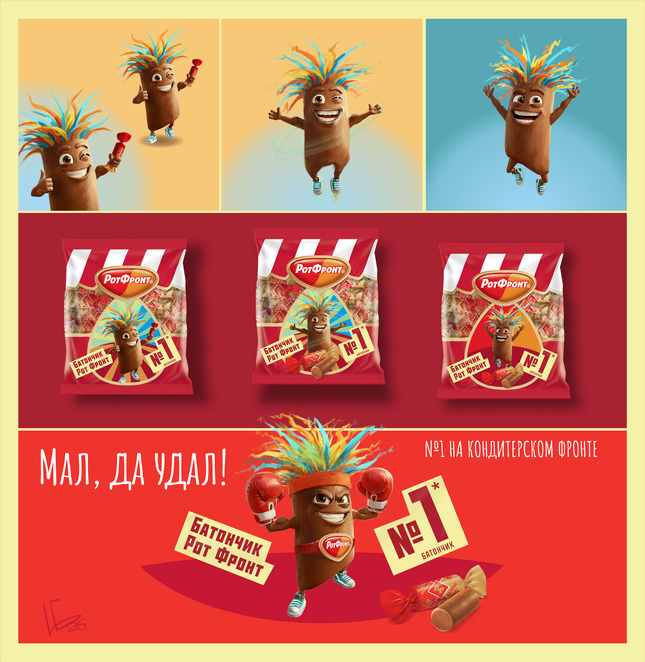 Main batonchik maloi 02