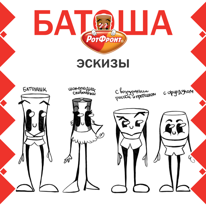 Main %d0%91%d0%b0%d1%82%d0%be%d1%88%d0%b0 06