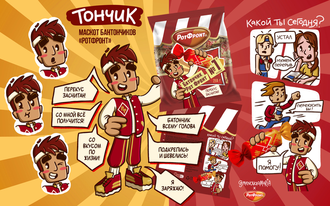 Main %d0%9c%d0%b0%d1%81%d0%ba%d0%be%d1%82 %d0%a0%d0%be%d1%82%d1%84%d1%80%d0%be%d0%bd%d1%82 2