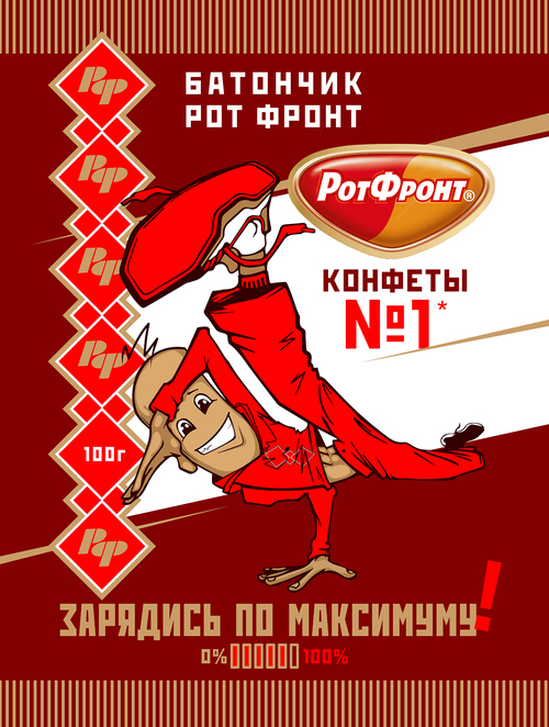 Main %d0%b1%d0%b0%d1%82%d0%be%d0%bd%d1%87%d0%b8%d0%ba2