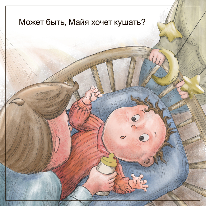 Main %d0%9c%d0%b0%d0%b9%d1%8f