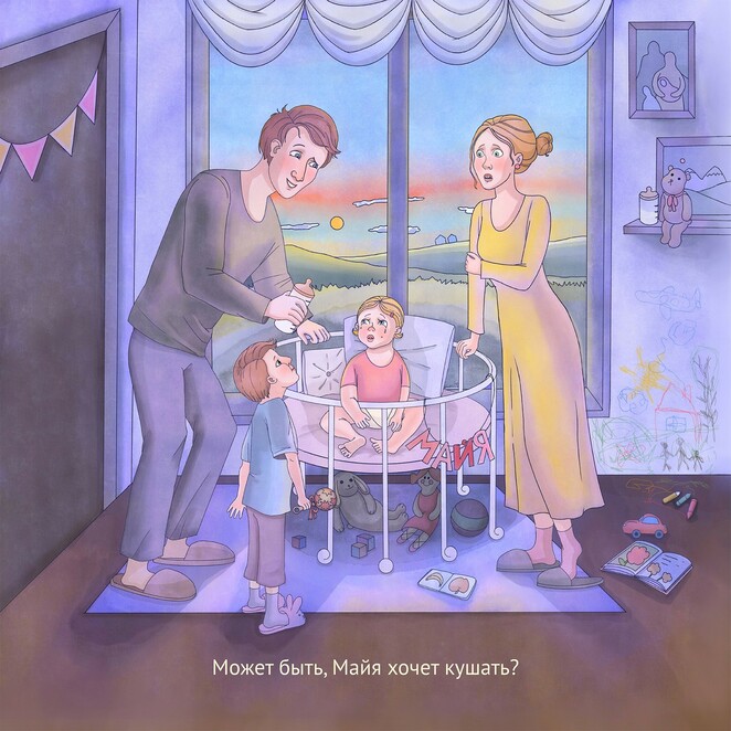 Main %d0%b8%d1%82%d0%be%d0%b3%d0%be%d0%b2%d0%b0%d1%8f %d0%9c%d0%b0%d0%b9%d1%8f