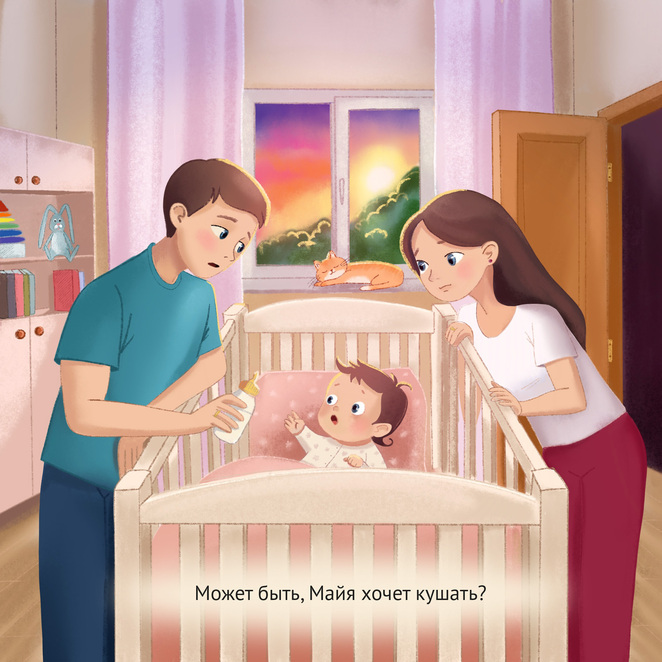 Main %d0%9c%d0%be%d0%b6%d0%b5%d1%82 %d0%b1%d1%8b%d1%82%d1%8c  %d0%9c%d0%b0%d0%b9%d1%8f %d1%85%d0%be%d1%87%d0%b5%d1%82 %d0%ba%d1%83%d1%88%d0%b0%d1%82%d1%8c