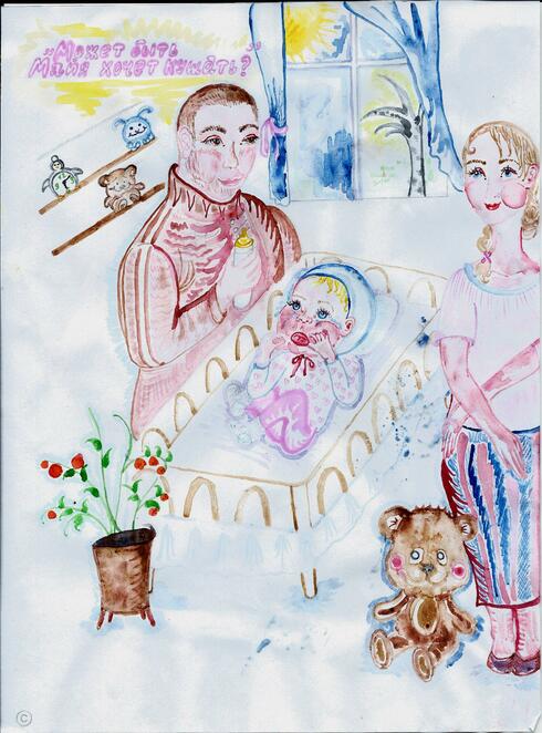 Main %d1%81%d0%ba%d0%b0%d0%bd 5