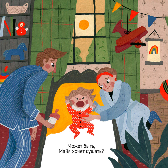 Main %d0%98%d0%9d%d0%9e%d0%9f%d0%9b%d0%90%d0%9d%d0%95%d0%a2%d0%af%d0%9d%d0%98%d0%9d1