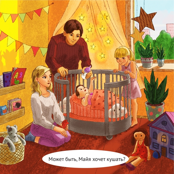 Main %d0%bc%d0%b0%d0%b9%d1%8f