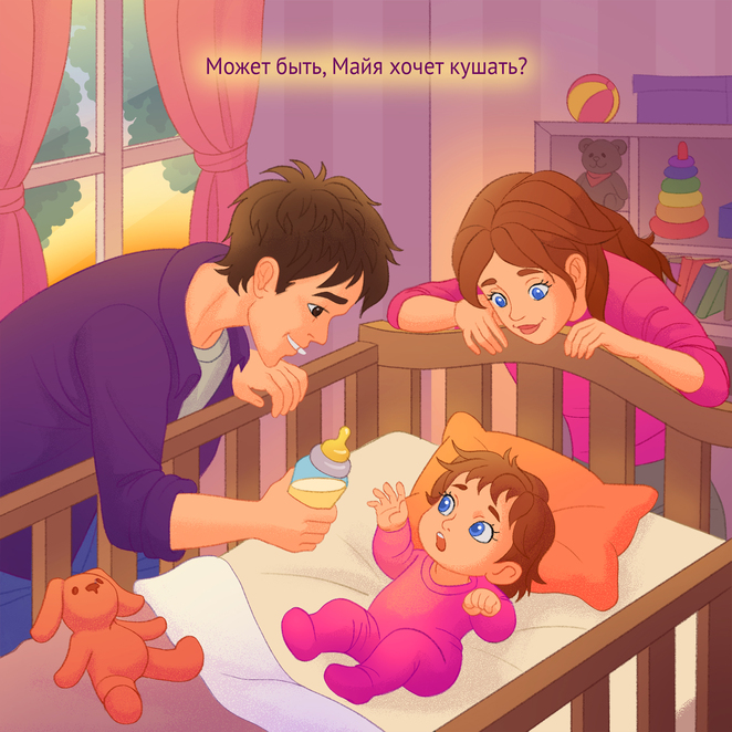 Main %d0%b8%d0%bb%d0%bb%d1%8e%d1%81%d1%82%d1%80%d0%b0%d1%86%d0%b8%d1%8f %d1%81 %d1%80%d0%b5%d0%b1%d0%b5%d0%bd%d0%ba%d0%be%d0%bc