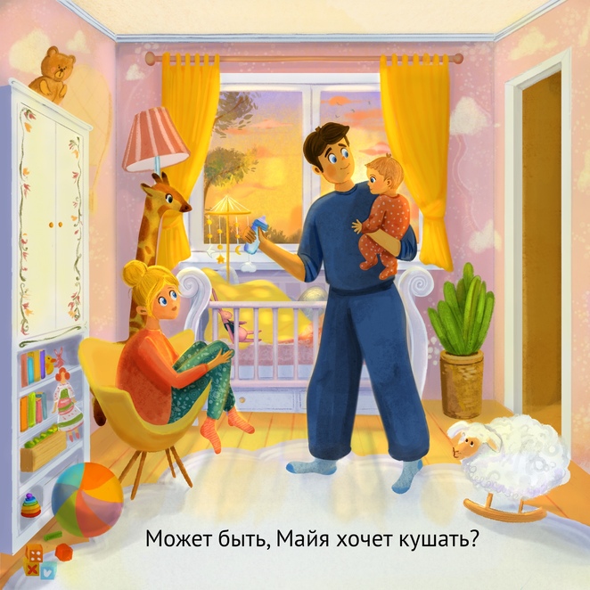 Main %d0%98%d0%bb%d0%bb%d1%8e%d1%81%d1%82%d1%80%d0%b0%d1%86%d0%b8%d1%8f %d0%b1%d0%b5%d0%b7 %d0%bd%d0%b0%d0%b7%d0%b2%d0%b0%d0%bd%d0%b8%d1%8f