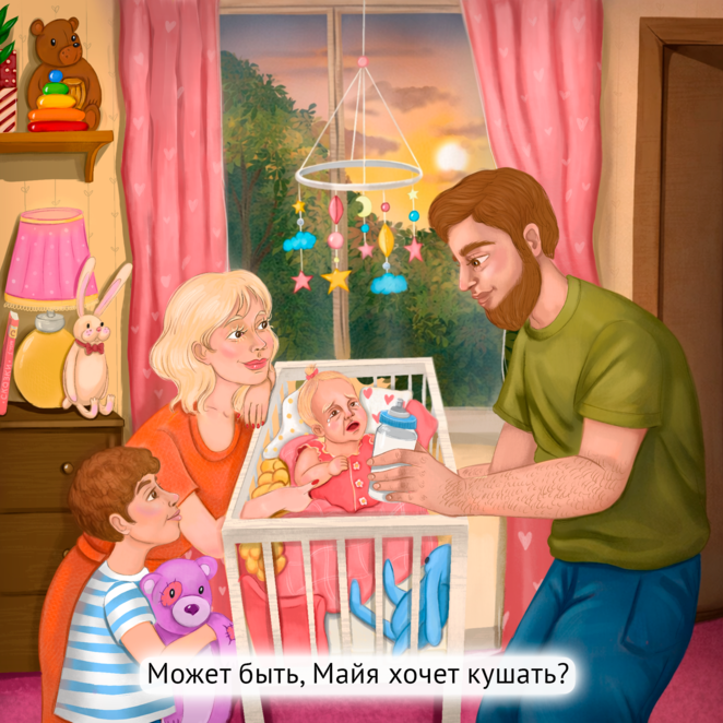 Main %d1%80%d0%b0%d0%b1 %d1%84%d0%b0%d0%b9%d0%bb