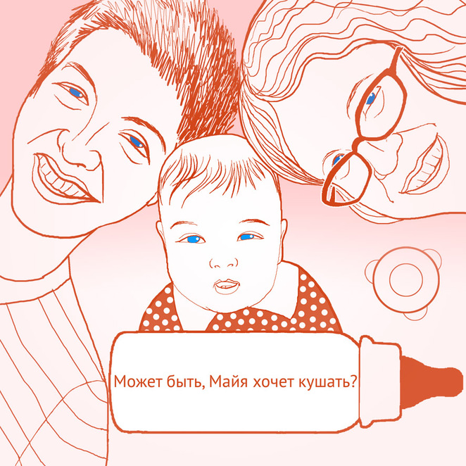 Main %d0%9c%d0%be%d0%b6%d0%b5%d1%82 %d0%b1%d1%8b%d1%82%d1%8c %d0%9c%d0%b0%d0%b9%d1%8f %d1%85%d0%be%d1%87%d0%b5%d1%82 %d0%ba%d1%83%d1%88%d0%b0%d1%82%d1%8c 