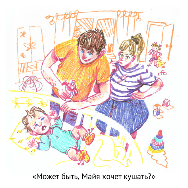 Main vkomnate neresta