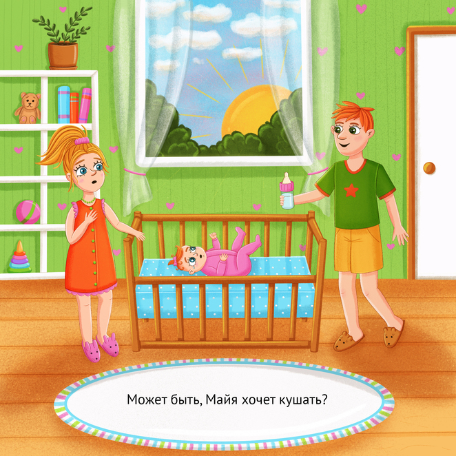 Main %d0%9c%d0%b0%d0%b8%cc%86%d1%8f %d0%ba%d0%be%d0%bf%d0%b8%d1%8f