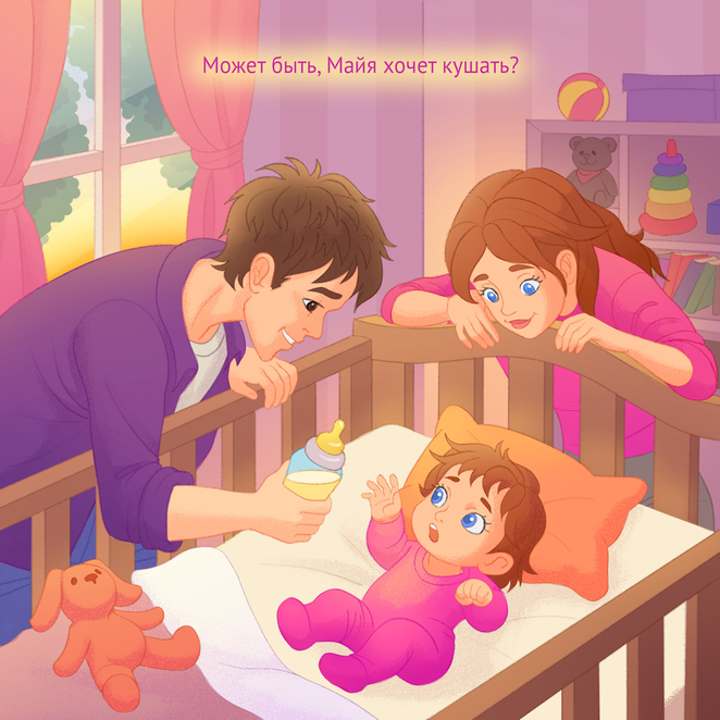 Main %d0%b2 %d0%b4%d0%b5%d1%82%d1%81%d0%ba%d0%be%d0%b9 %d0%ba%d0%be%d0%bc%d0%bd%d0%b0%d1%82%d0%b5