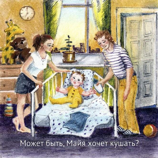 Main %d0%98%d0%bb%d0%bb%d1%8e%d1%81%d1%82%d1%80%d0%b0%d1%86%d0%b8%d1%8f %d0%bd%d0%b0 %d0%ba%d0%be%d0%bd%d0%ba%d1%83%d1%80%d1%81 %d0%92 %d0%b4%d0%b5%d1%82%d1%81%d0%ba%d0%be%d0%b9 %d0%ba%d0%be%d0%bc%d0%bd%d0%b0%d1%82%d0%b5