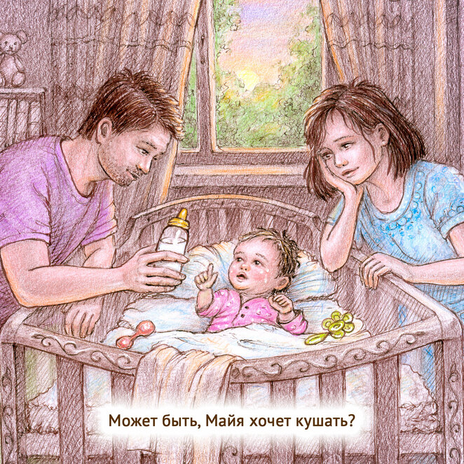 Main %d0%9c%d0%b0%d0%b9%d1%8f 003