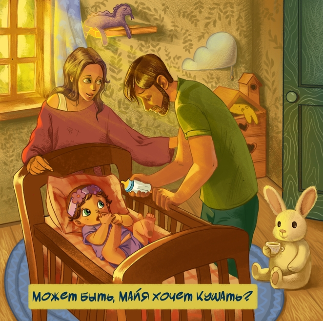 Main %d0%bc%d0%b0%d0%b9%d1%8f