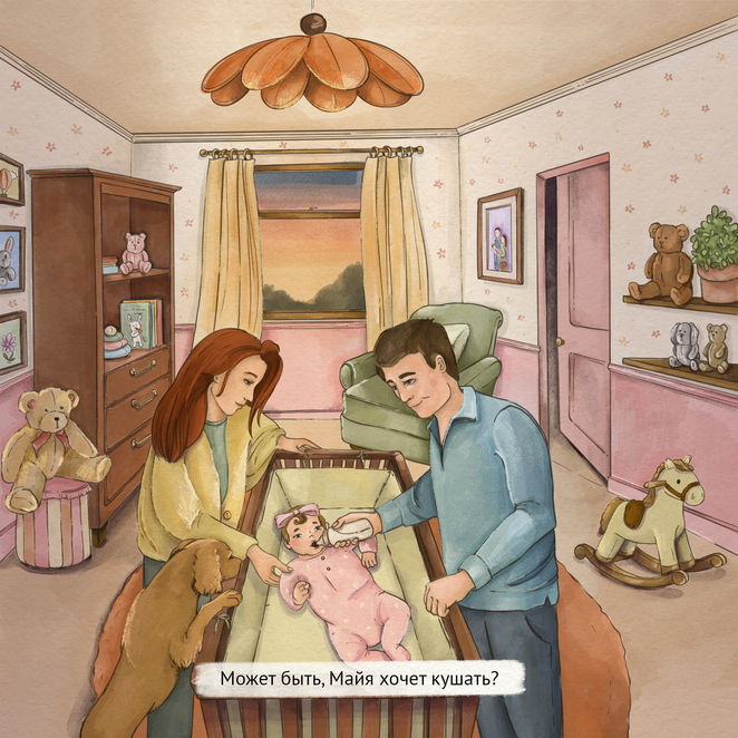 Main  %d0%92 %d0%b4%d0%b5%d1%82%d1%81%d0%ba%d0%be%d0%b9 %d0%ba%d0%be%d0%bc%d0%bd%d0%b0%d1%82%d0%b5 