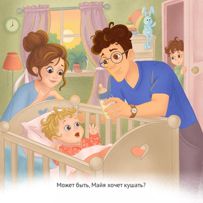 Main %d0%9c%d0%b0%d0%b8%cc%86%d1%8f