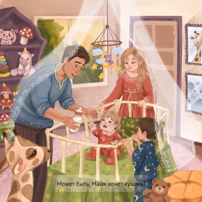 Main %d0%9c%d0%b0%d0%b9%d1%8f %d0%b8%d0%bb%d0%bb%d1%8e%d1%81%d1%82%d1%80%d0%b0%d1%86%d0%b8%d1%8f