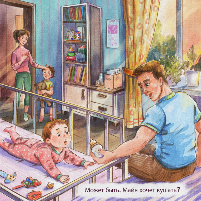 Main %d0%bc%d0%b0%d0%b9%d1%8f