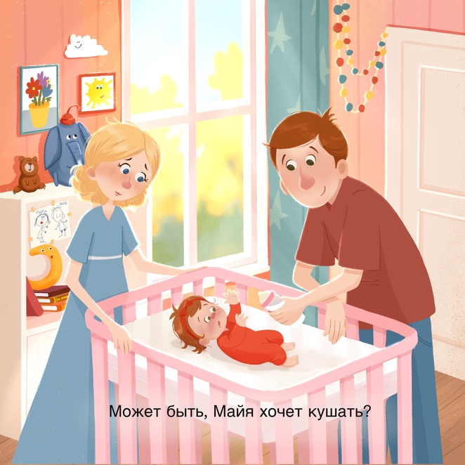 Main %d0%98%d0%bb%d0%bb%d1%8e%d1%81%d1%82%d1%80%d0%b0%d1%86%d0%b8%d1%8f %d0%b1%d0%b5%d0%b7 %d0%bd%d0%b0%d0%b7%d0%b2%d0%b0%d0%bd%d0%b8%d1%8f 75