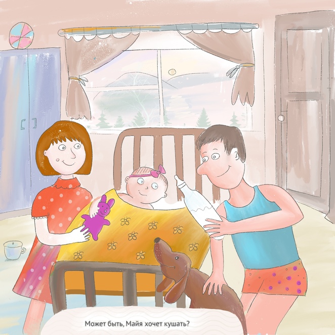 Main %d0%98%d0%bb%d0%bb%d1%8e%d1%81%d1%82%d1%80%d0%b0%d1%86%d0%b8%d1%8f %d0%ba %d0%ba%d0%be%d0%bd%d0%ba%d1%83%d1%80%d1%81%d1%83