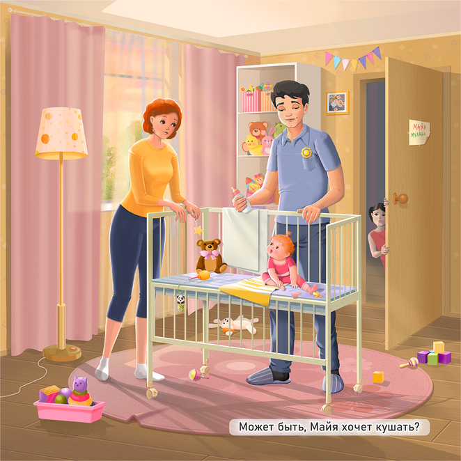 Main %d0%98%d1%82%d0%be%d0%b3 1