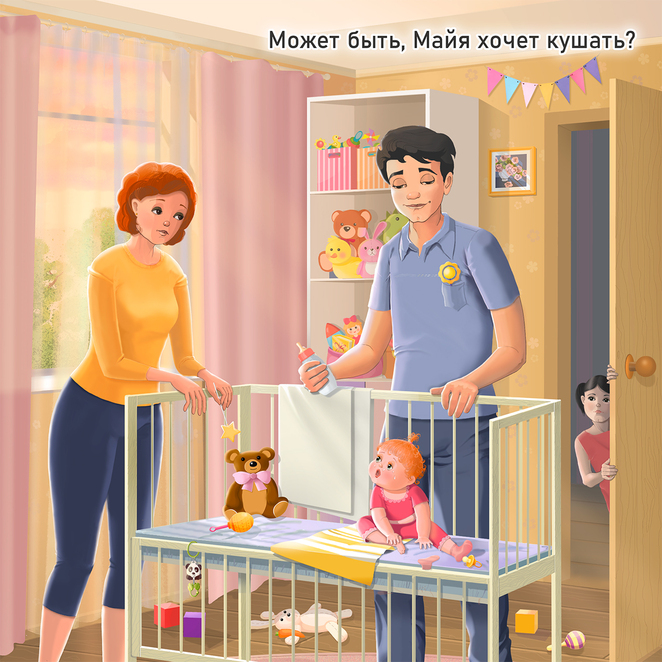 Main %d0%98%d1%82%d0%be%d0%b3 2