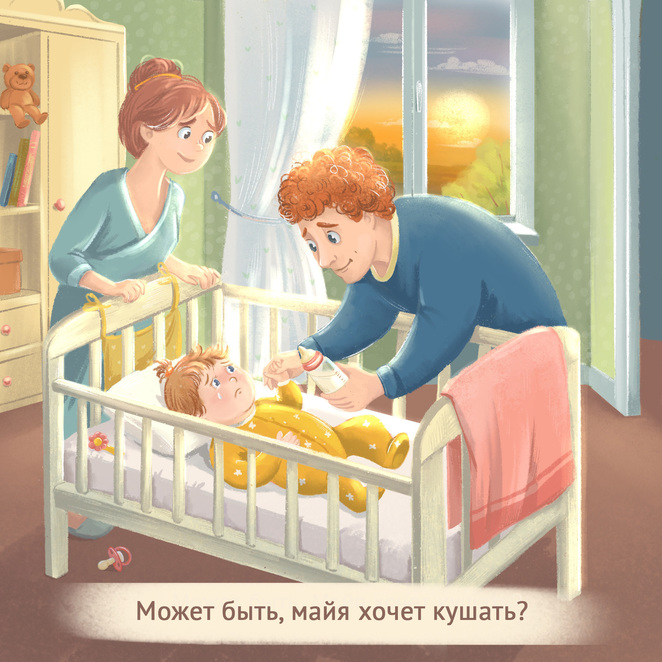 Main %d0%b2 %d0%b4%d0%b5%d1%82%d1%81%d0%ba%d0%be%d0%b9 %d0%ba%d0%be%d0%bc%d0%bd%d0%b0%d1%82%d0%b5