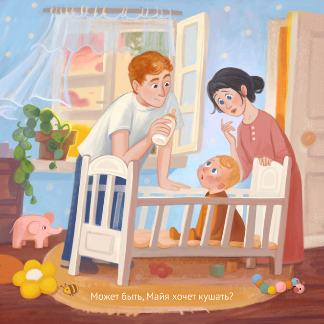 Main %d0%9c%d0%b0%d0%b9%d1%8f