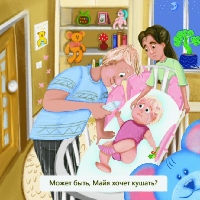 Main %d0%92 %d0%b4%d0%b5%d1%82%d1%81%d0%ba%d0%be%d0%b9 %d0%ba%d0%be%d0%bc%d0%bd%d0%b0%d1%82%d0%b5