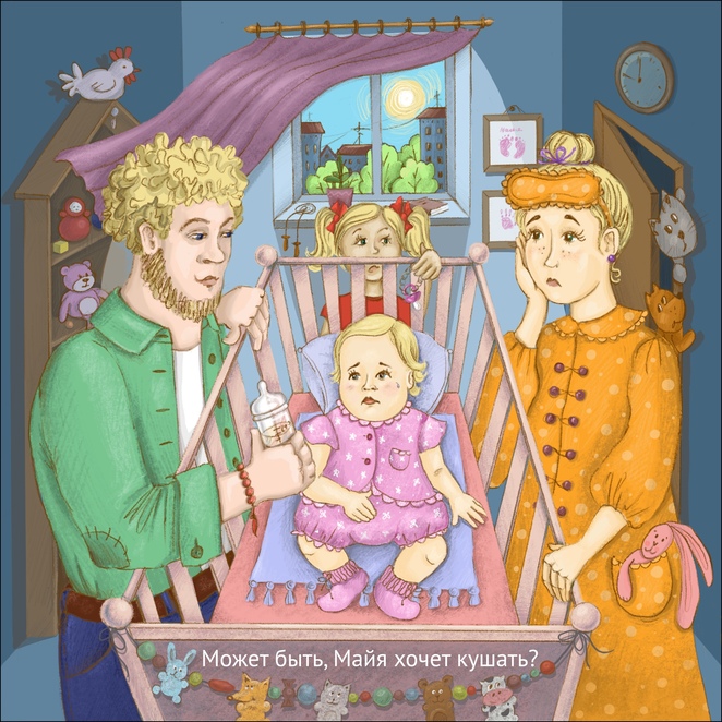 Main %d0%b8%d0%bb%d0%bb%d1%8e%d1%81%d1%82%d1%80%d0%b0%d1%86%d0%b8%d1%8f %d0%b8%d1%82%d0%be%d0%b3