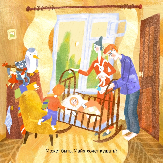 Main %d0%98%d0%bb%d0%bb%d1%8e%d1%81%d1%82%d1%80%d0%b0%d1%86%d0%b8%d1%8f %d0%b1%d0%b5%d0%b7 %d0%bd%d0%b0%d0%b7%d0%b2%d0%b0%d0%bd%d0%b8%d1%8f