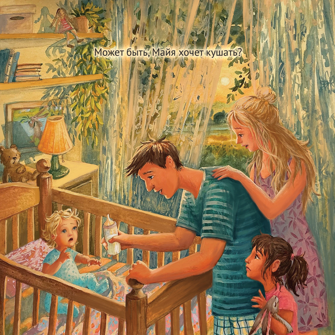 Main %d0%9c%d0%b8%d1%85%d0%b0%d0%bb%d0%b5%d0%b2%d0%b0 %d0%9b%d1%8e%d1%81%d1%8f  %d0%98%d0%bd%d0%be%d0%bf%d0%bb%d0%b0%d0%bd%d0%b5%d1%82%d1%8f%d0%bd%d0%b8%d0%bd 3 %d0%9c%d0%b0%d0%b9%d1%8f