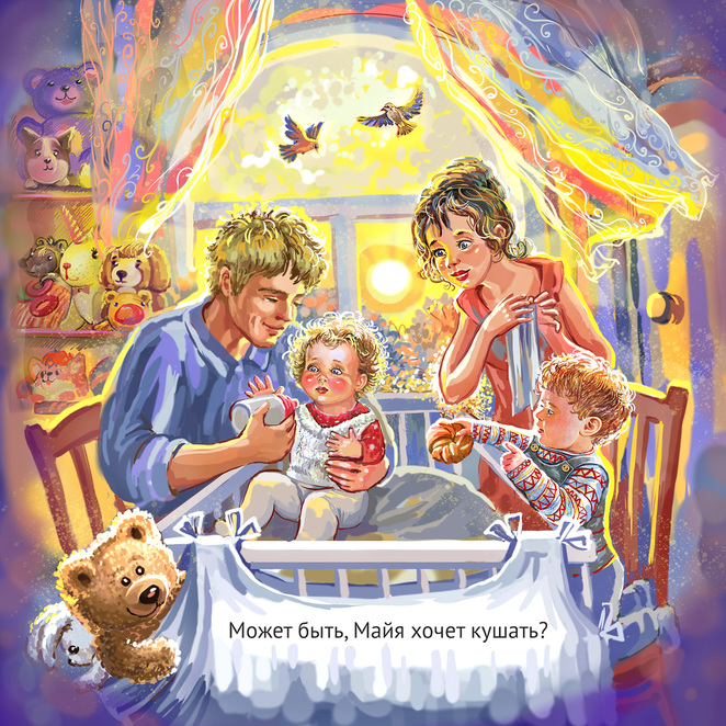 Main %d0%b4%d0%b5%d1%82%d1%81%d0%ba%d0%b0%d1%8f %d0%ba%d0%be%d0%bc%d0%bd%d0%b0%d1%82%d0%b0 1