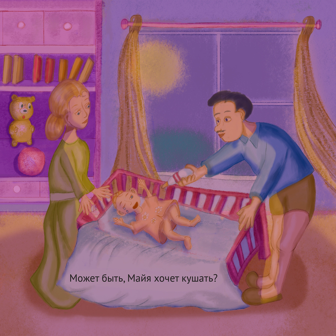 Main %d0%92 %d0%b4%d0%b5%d1%82%d1%81%d0%ba%d0%be%d0%b9 %d0%ba%d0%be%d0%bc%d0%bd%d0%b0%d1%82%d0%b5 %d0%a2%d0%b8%d0%bc%d0%be%d0%bd%d0%b8%d0%bd %d0%90%d0%bd%d0%b4%d1%80%d0%b5%d0%b9