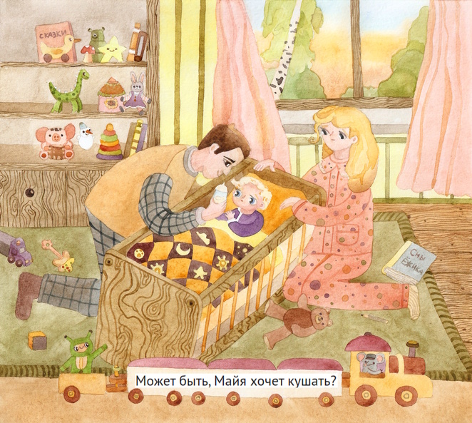 Main %d0%9c%d0%90%d0%b9%d1%8f2