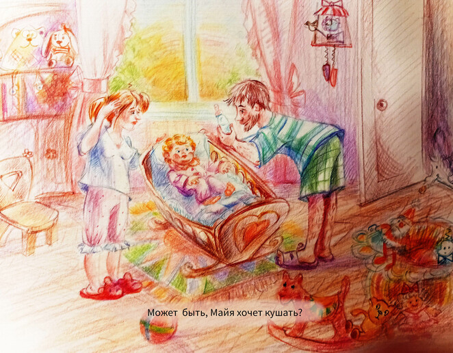 Main %d0%bc%d0%b0%d0%b9%d1%8f2