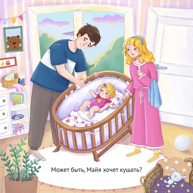 Main %d0%92 %d0%b4%d0%b5%d1%82%d1%81%d0%ba%d0%be%d0%b9 %d0%ba%d0%be%d0%bc%d0%bd%d0%b0%d1%82%d0%b5