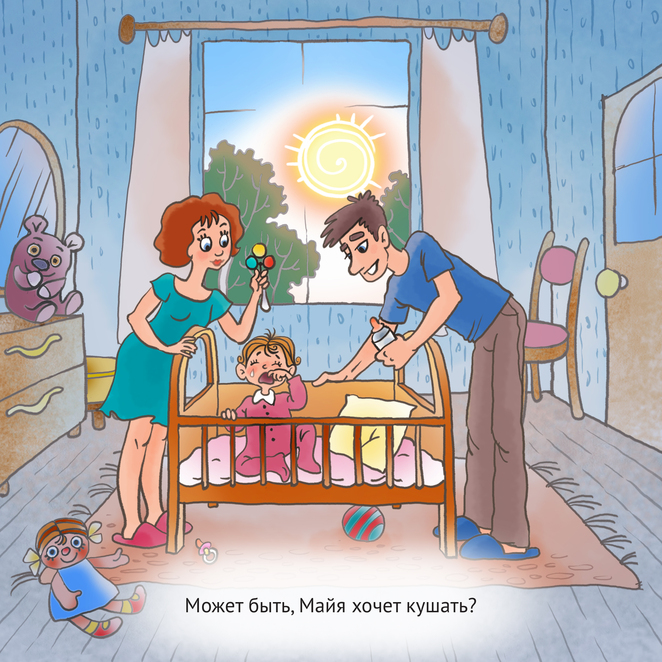 Main %d0%9c%d0%be%d0%b6%d0%b5%d1%82 %d0%b1%d1%8b%d1%82%d1%8c %d0%9c%d0%b0%d0%b9%d1%8f %d1%85%d0%be%d1%87%d0%b5%d1%82 %d0%ba%d1%83%d1%88%d0%b0%d1%82%d1%8c