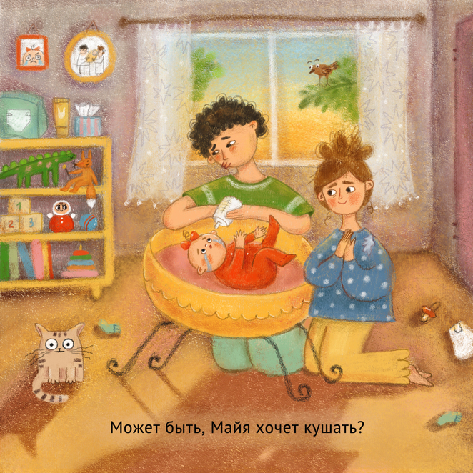 Main %d0%ba%d0%be%d0%bc%d0%bd%d0%b0%d1%82%d0%ba%d0%b0 %d0%bc%d0%b0%d0%b9%d1%8f