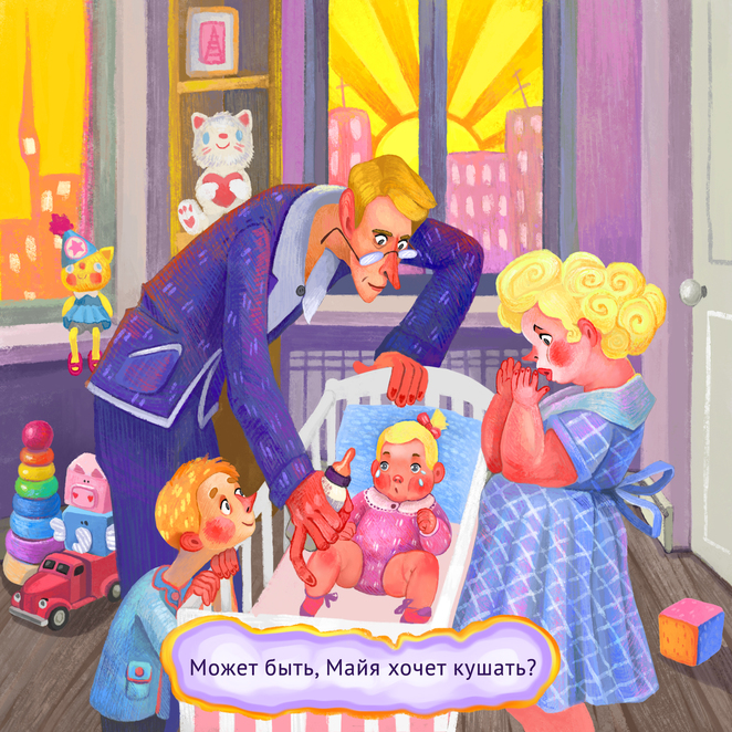 Main %d0%9c%d0%b0%d0%b9%d1%8f