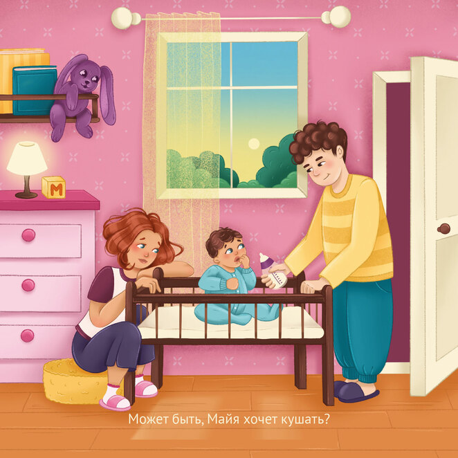 Main %d0%98%d0%bd%d0%be%d0%bf%d0%bb%d0%b0%d0%bd%d0%b5%d1%82%d1%8f%d0%bd%d0%b8%d0%bd